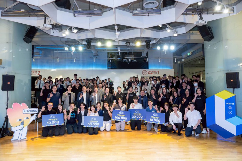 ปิดฉาก Learn Lab Power 2025! OKMD เวทีเฟ้นหาสุดยอดนวัตกรรม AI ยกระดับเศรษฐกิจไทย