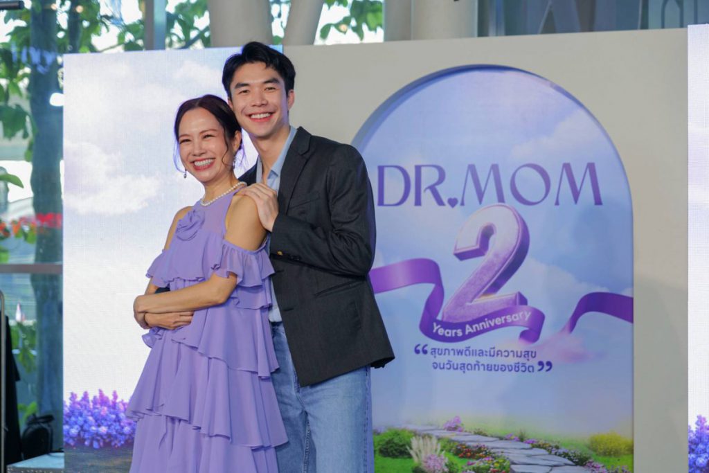 “ดอกเตอร์มัม” จัดงานฉลองครบรอบ 2 ปี