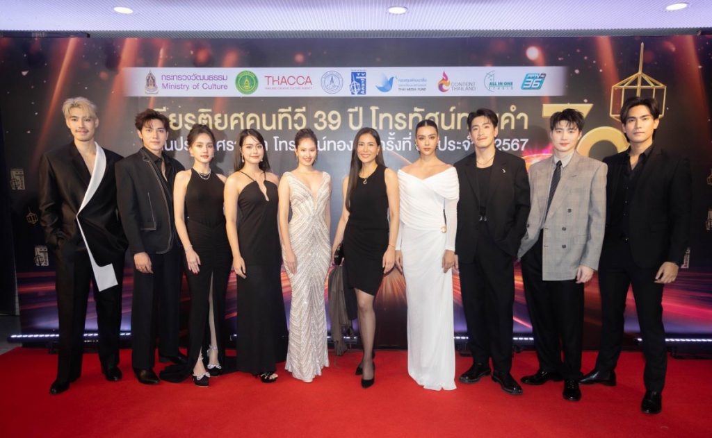 ช่อง 3 ปังยกปี 2568 กวาดเรียบ 15 เวทีใหญ่ มากกว่า 70 รางวัล!  “สรยุทธ – หนุ่ม กรรชัย – หนึ่งในร้อย” แท๊กทีม “หลิง-ออม-พีพี” ยืนหนึ่งแห่งปี