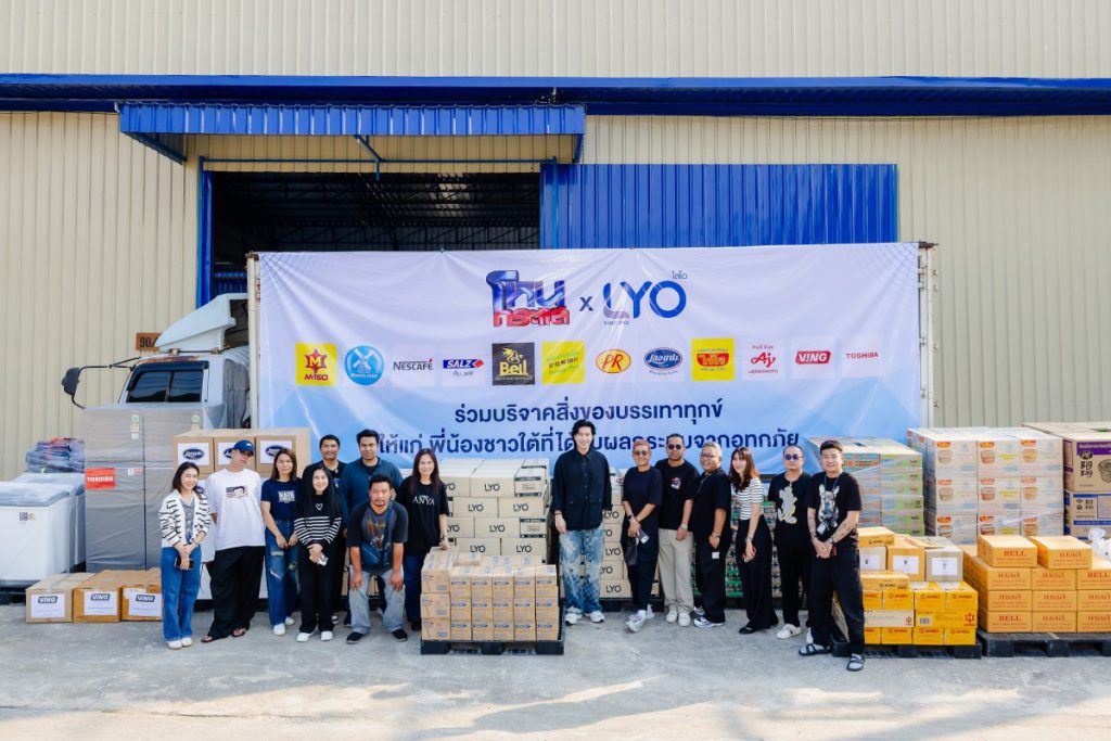 “หนุ่ม–กรรชัย” พร้อมพันธมิตร ช่วยเหลือผู้ประสบอุทกภัยภาคใต้