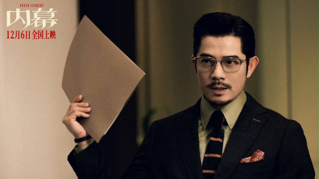 “ผู้กำกับฯ มากฝีมือ “อลัน มัค” กับผลงานเรื่องล่าสุด “Under Current – ใต้เงามรณะ”