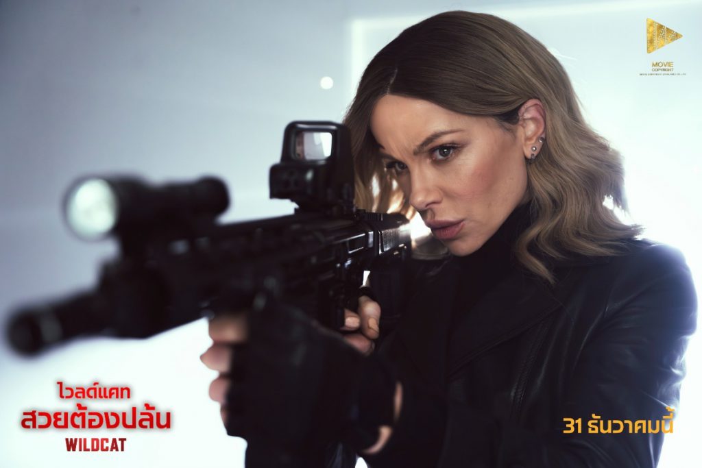 ผู้กำกับฯ เจมส์ นันน์ กับความมันส์ระทึกส่งท้ายปลายปี 2025  “Wildcat – ไวลด์แคท สวยต้องปล้น”