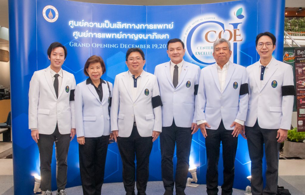 “ศิริราช-กาญจนา” มุ่งสู่การเป็นสถาบันการแพทย์ชั้นนำ  เปิดตัว “ศูนย์ความเป็นเลิศ GJCOE” ยกระดับบริการทางการแพทย์แบบไร้รอยต่อ
