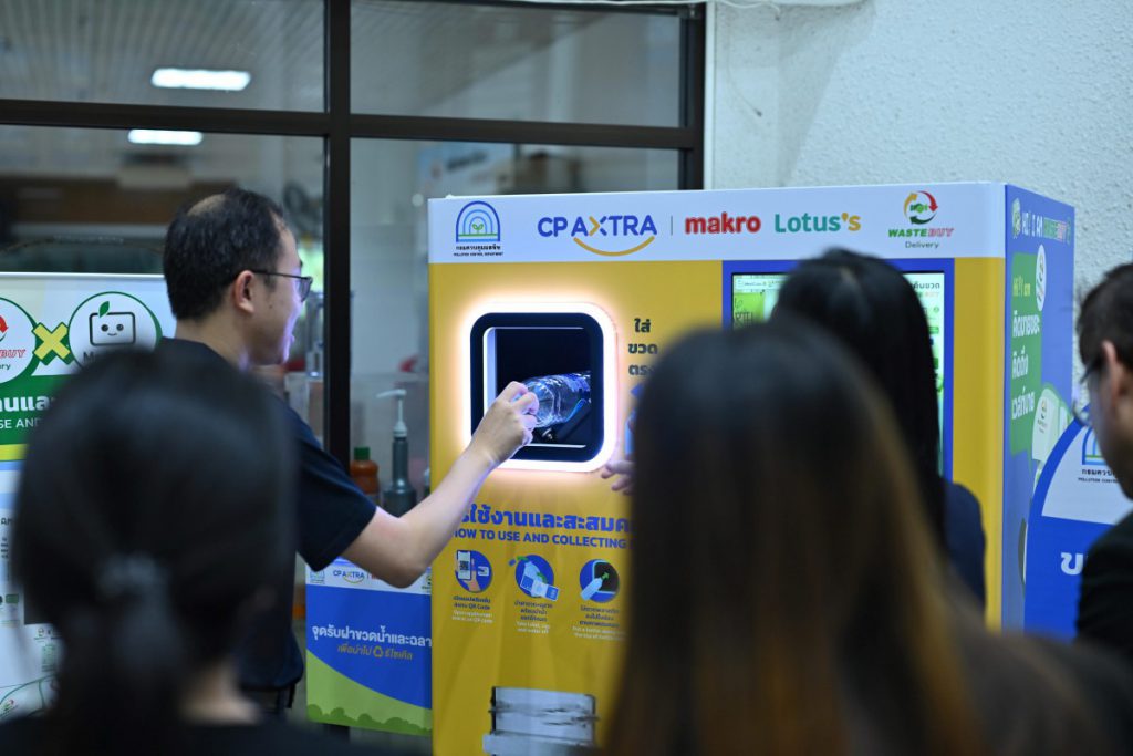 ซีพี แอ็กซ์ตร้า ตอกย้ำความสำเร็จการจัดการขยะครบวงจร  พร้อมขับเคลื่อนสู่เป้าหมายขยะเป็นศูนย์ ในปี 2030