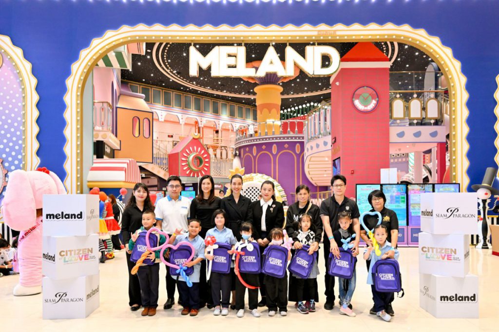สยามพิวรรธน์ จัดโครงการ Citizen of Love by Siam Piwat เนื่องในวันเด็กแห่งชาติ  ผนึกกำลัง MELAND มอบโอกาสให้เด็กๆ เปิดโลกแห่งการเรียนรู้ล้ำจินตนาการ