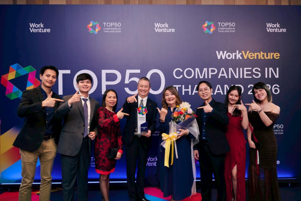 อายิโนะโมะโต๊ะ ขึ้นแท่น “50 บริษัทที่คนรุ่นใหม่อยากร่วมงานด้วยมากที่สุด 2569” เป็นครั้งแรก  ตอกย้ำการดูแล Well-being พนักงาน ผ่านแนวคิด “กินดี มีสุข”
