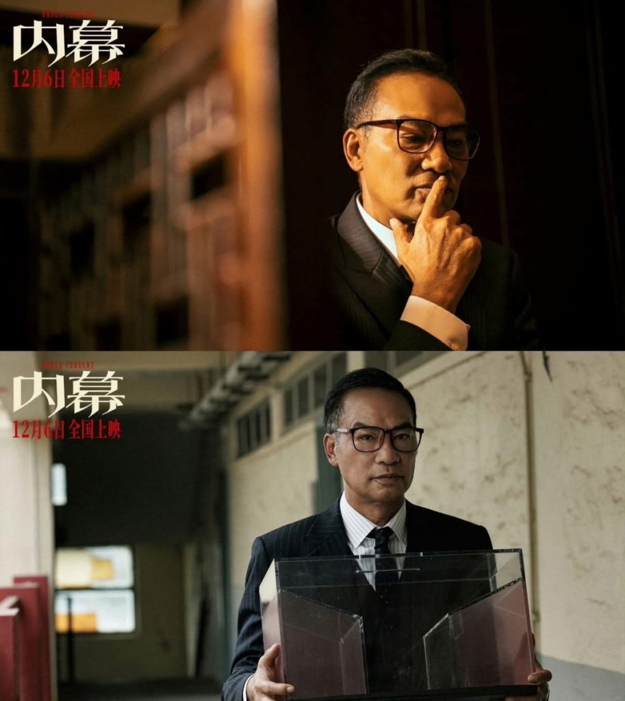 ดาวค้างฟ้า “เยิ่นต๊ะหัว” เกือบ “ดับจริง” ในผลงานคุณภาพเรื่องล่าสุดของผู้กำกับฯ อลัน มัค “Under Current – ใต้เงามรณะ”