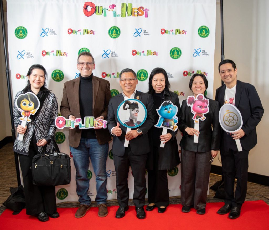 ที แอนด์ บี มีเดีย โกลบอล  จัดงาน Special Screening แอนิเมชัน “Out Of The Nest”ที่อเมริกา