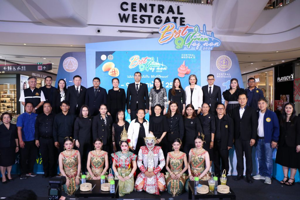 นนทบุรี ผนึกภาครัฐ–เอกชน ดัน “Best & Green of Non 2026” สู่เศรษฐกิจยั่งยืน