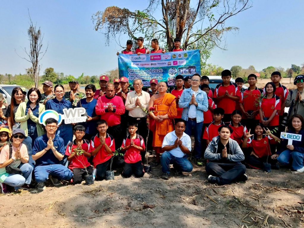 นิตยสาร Green Life Plus ผนึกกำลังภาครัฐ เอกชน และชุมชน จัดกิจกรรมปลูกป่า “Green Land 2026” ส่งเสริมท่องเที่ยวชุมชน จ.อุทัยธานี