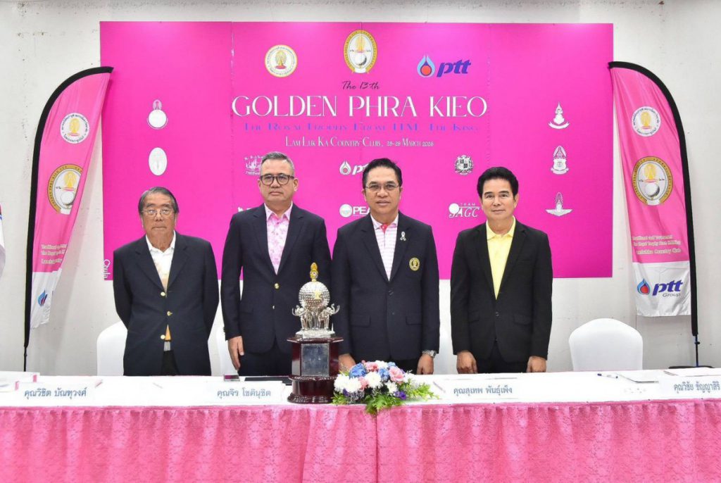 สมาคมนิสิตเก่าจุฬาฯ เปิดตัว 12 ทีมแข่งขันกอล์ฟ “พระเกี้ยวทองคำ” ครั้งที่ 13 ชิงถ้วยพระราชทาน 