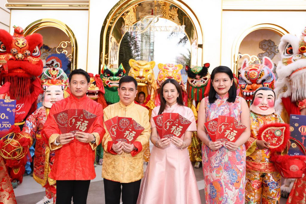 สยามพารากอน ผนึก ททท. และ ธนาคารกสิกรไทย เนรมิตแลนด์มาร์กตรุษจีนใจกลางกรุงฯ  “Siam Paragon A Prosperous Chinese New Year 2026”