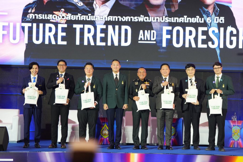 ผนึกกำลังหลักสูตรผู้บริหารระดับสูง 6 สถาบัน จัดสัมมนาใหญ่ “Future Trend and Foresight” ชูยุทธศาสตร์ “Mission 2000” ดันไทยฝ่าวิกฤตโลกแตกแยก สู่การเป็น Safe Haven แห่งใหม่
