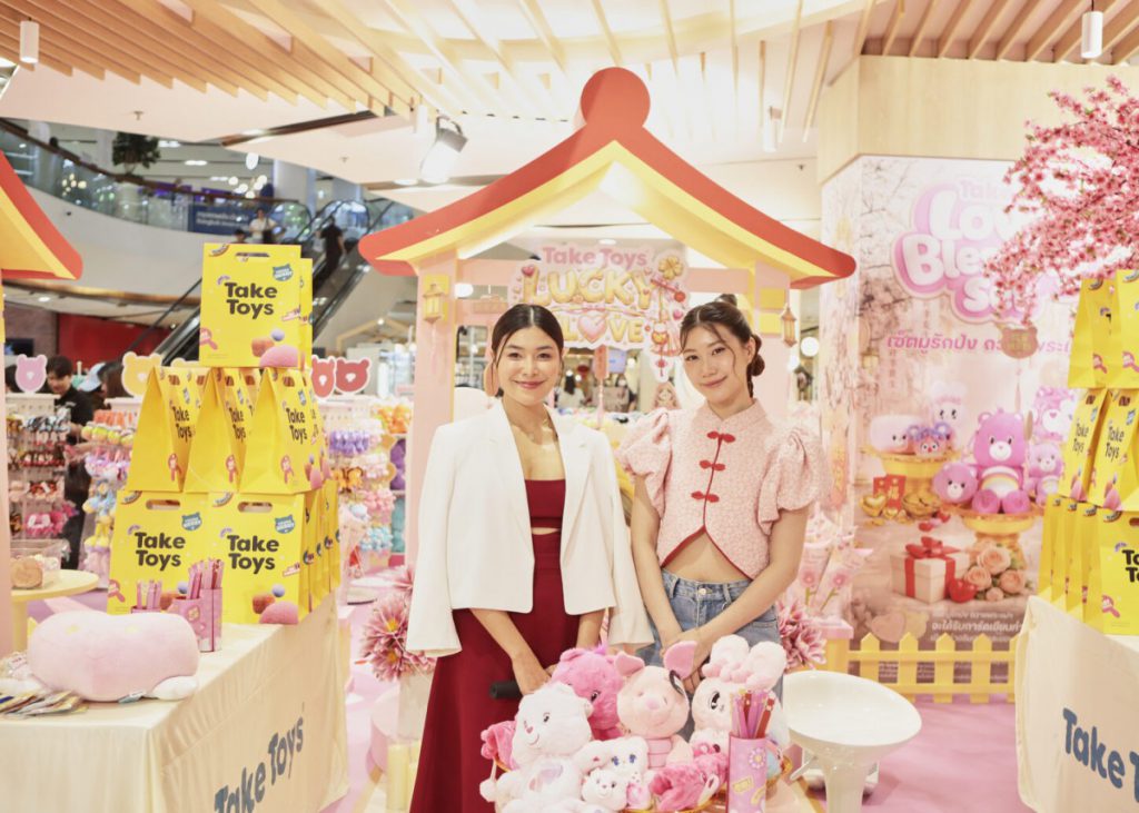 “Take Toys® ส่งความสุขรับต้นปีด้วยคอลเลกชัน Lucky in Love ตุ๊กตาลิขสิทธิ์ไทยที่สร้างความอบอุ่นและความมงคล ผ่านอารมณ์แห่ง Joy Economy”