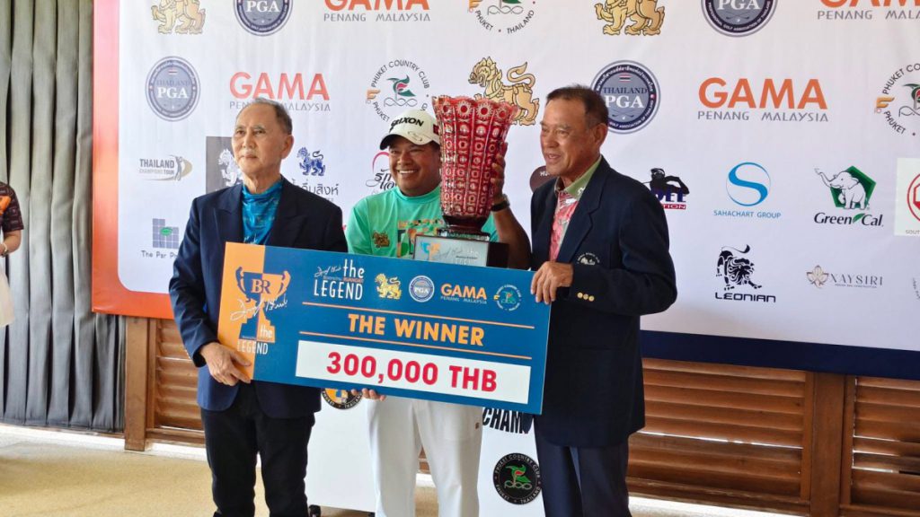 ประหยัด จบ 10 อันเดอร์ แชมป์ ทีซีที บุญชูฯ สนาม ภูเก็ต คว้า 3 แสนกลับบ้าน