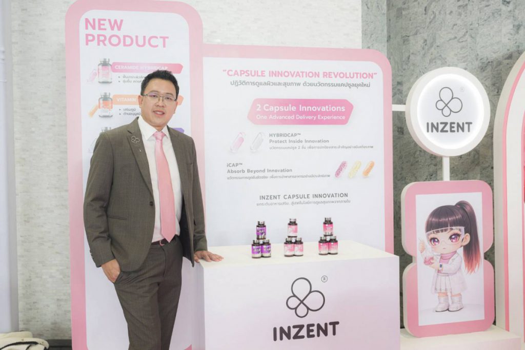 INZENT เปิดเกมรุกตลาดความงาม เปิดตัว Gluta Blinks iCAP เจาะกลุ่มคนรุ่นใหม่