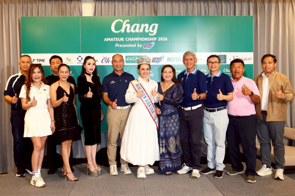 ช้าง อเมเจอร์ฯ 2026’ ชิงตั๋วร่วมทริป มหานครฉงชิ่ง