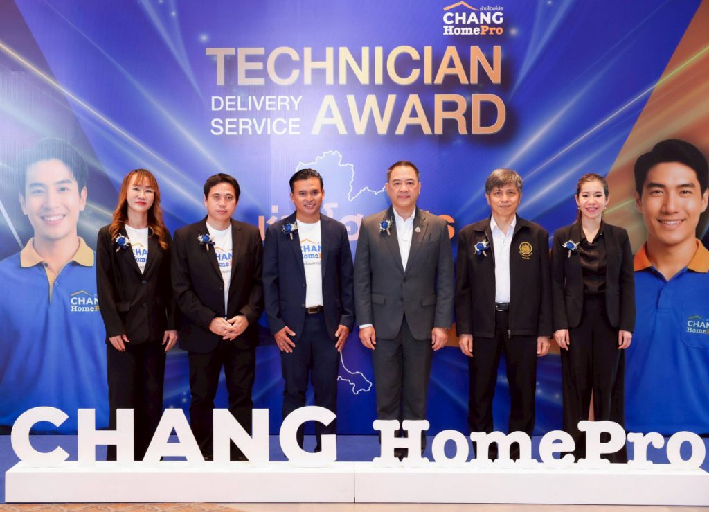 โฮมโปรยกระดับ “CHANG HomePro”  จัดงาน Technician and Delivery Service Award 2025 ตอกย้ำมาตรฐานบริการยุคใหม่ สร้างระบบ-สร้างทีมช่างมืออาชีพ ที่ลูกค้าเชื่อถือและไว้ใจได้จริง