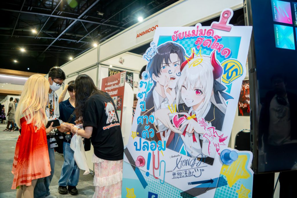 T&B Media Global ส่ง Animicoo และ VibeMax  ร่วมงาน Maruya Carnival ครั้งที่ 45