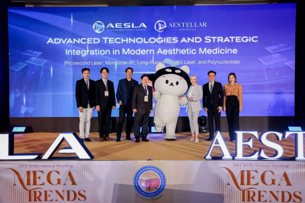 AESLA ยิ่งใหญ่กว่าเคย! นำนวัตกรรมเวชศาสตร์ความงามระดับโลกอวดโฉมใน DST 2026 พร้อมกิจกรรมพิเศษร่วมขับเคลื่อนวงการเวชศาสตร์ความงามไทย
