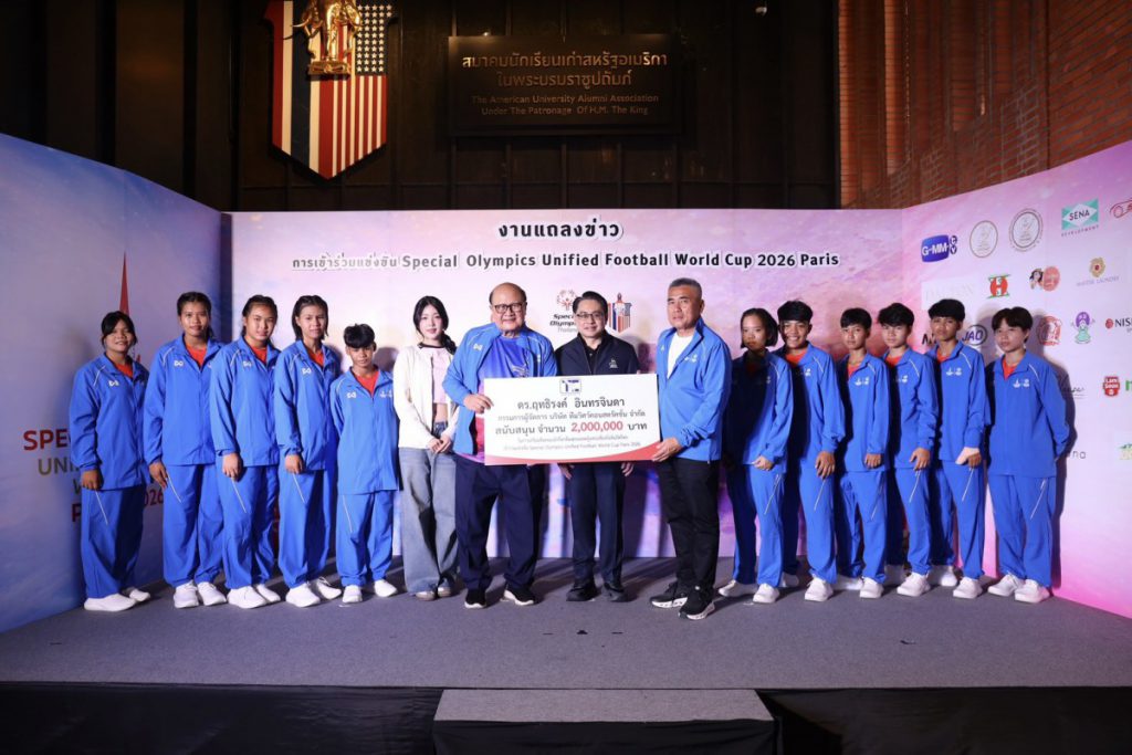 ทีมยูนิฟายด์ฟุตบอลหญิงไทยเข้าร่วมการแข่งขัน   Special Olympics Unified Football World Cup 2026 Paris