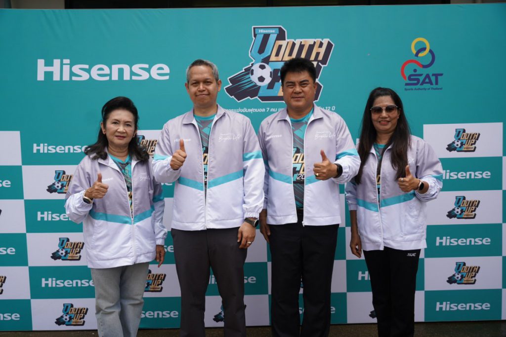 ระเบิดศึกฟุตบอลเยาวชน HISENSE FOOTBALL YOUTH CUP SPONSORSHIP 2026 ปี  3