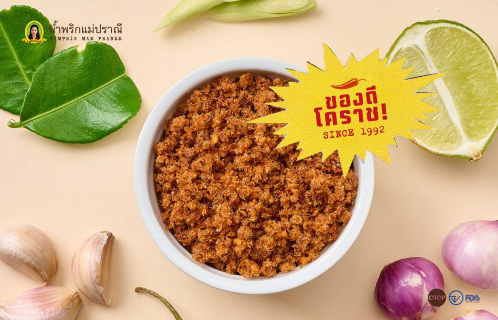เครือข่ายพันธมิตรท่องเที่ยว-เกษตร-อาหาร  จับมือต่อยอด “น้ำพริกแม่ปราณี” สืบสานมรดกรสชาติอาหารไทย   
