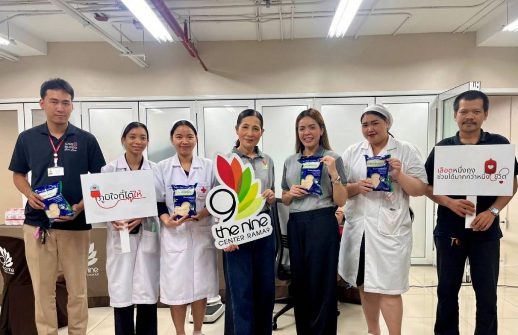 GIVE BLOOD NOW! เดอะไนน์ เซ็นเตอร์ พระราม 9 ร่วมธนชาตประกันภัย สภากาชาดไทย ปลุกพลังแห่งการให้