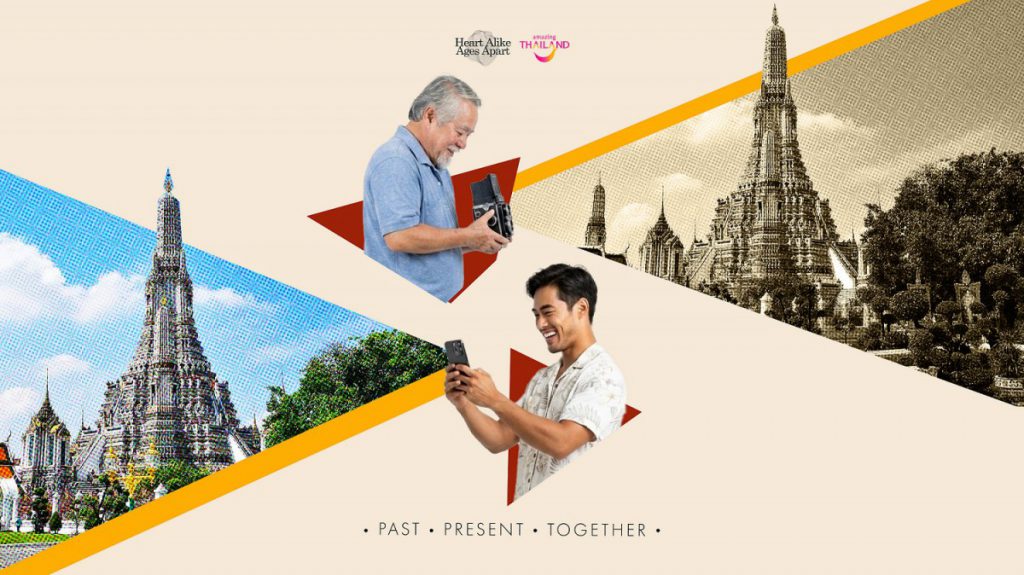 ททท. ชวนคนไทยออกเดินทาง “ต่างวัย…ใจถึงกัน” ผ่านโครงการ Heart Alike, Ages Apart  สร้างความทรงจำร่วม เชื่อมสายใยระหว่างรุ่น ผ่านการท่องเที่ยวในมุมมองที่แตกต่าง