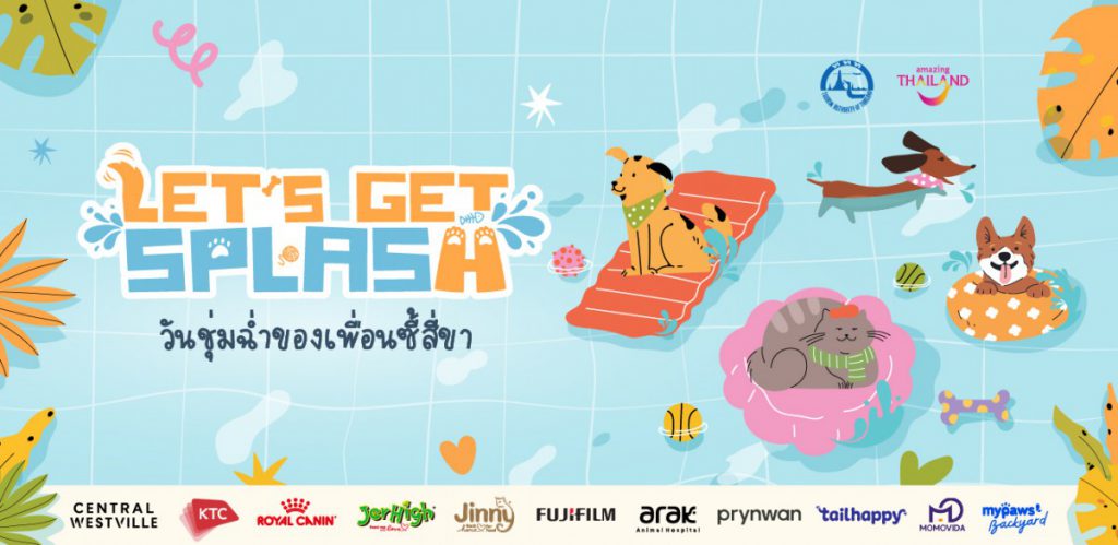 ททท. เปิดตัวโครงการ “Let’s Get SPLASH – วันชุ่มฉ่ำของเพื่อนซี้สี่ขา” ชวนเหล่าพ่อ แม่ และต้าวขนฟูแพ็กกระเป๋าออกเดินทาง ไปสาดความสุข รับความสนุกชุ่มฉ่ำทั่วไทย