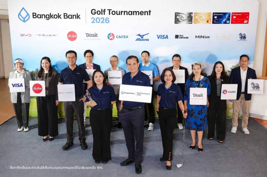 ธนาคารกรุงเทพผนึกกำลังพันธมิตร  เปิดตัว “Bangkok Bank Golf Tournament 2026” จัดปีที่ 11