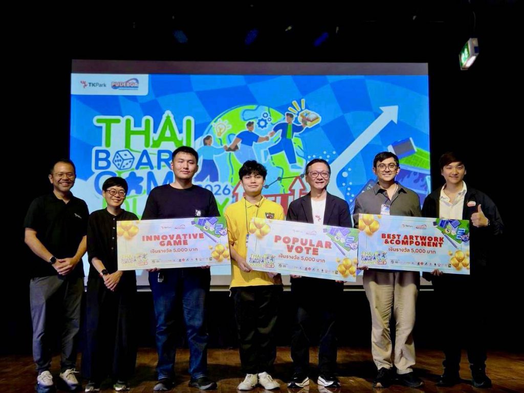 TK Park ชู Board Game พื้นที่เรียนรู้แห่งยุคใหม่  เดินหน้าสร้างระบบนิเวศผู้เล่นและนักออกแบบ สู่โอกาสทางธุรกิจ