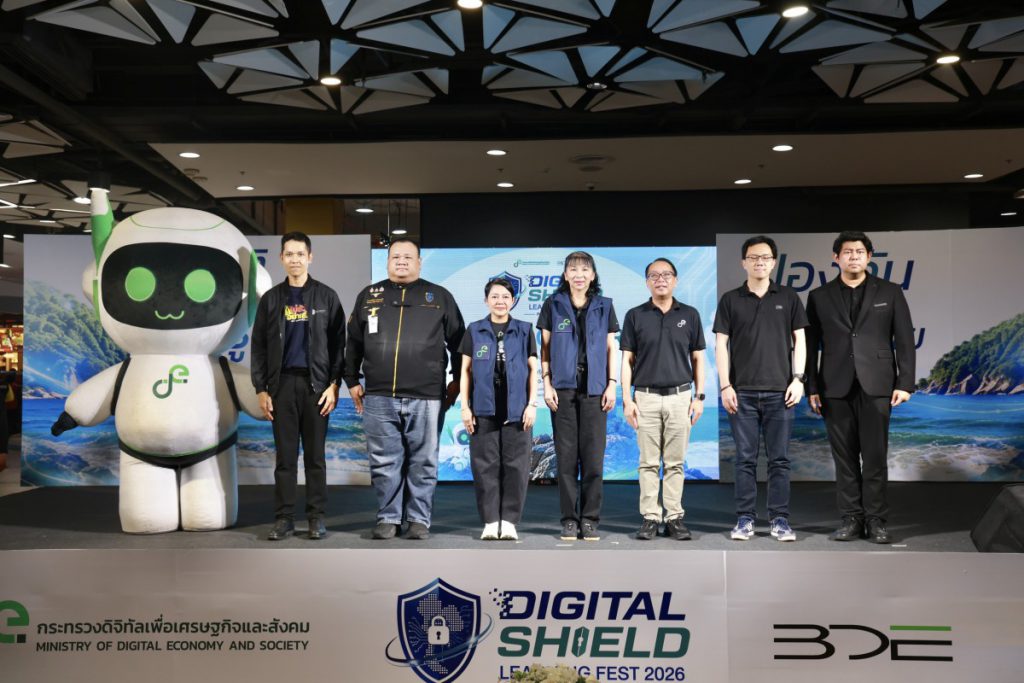 ดีอี เดินหน้ารณรงค์ต้านภัยออนไลน์สัญจร “DE Digital Shield Forum” ครั้งที่ 2 ปักหมุดหาดใหญ่ “เชื่อมคน เชื่อมความรู้ สร้างภูมิคุ้มกันดิจิทัลไปด้วยกัน”