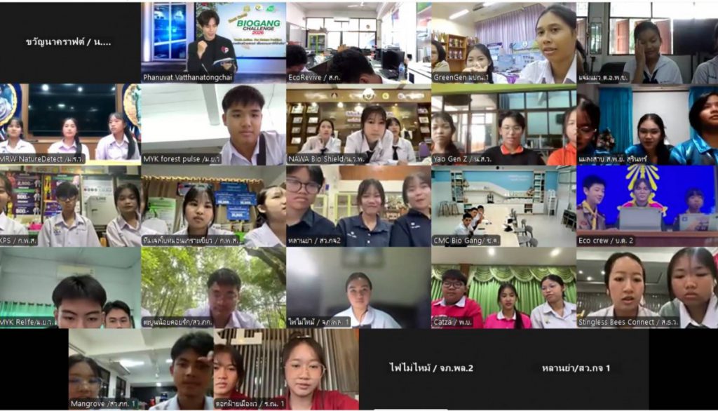 BEDO เปิดเวที Bootcamp ปลุกพลัง 25 ทีมเยาวชน Biogang Challenge 2026  “Youth Action For Nature Positive : ทุกพลังสร้างสรรค์ เพื่อธรรมชาติที่ยั่งยืน”