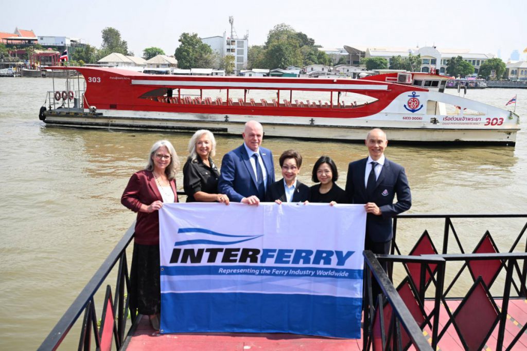 นับถอยหลังสู่ Interferry 2026 รวมตัวผู้นำอุตสาหกรรมทางน้ำระดับโลก  ด้านเจ้าภาพ “เรือด่วนเจ้าพระยา” โชว์วิสัยทัศน์ผู้นำ